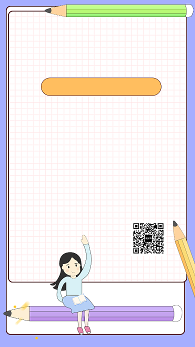 英语培训班开课宣传海报背景