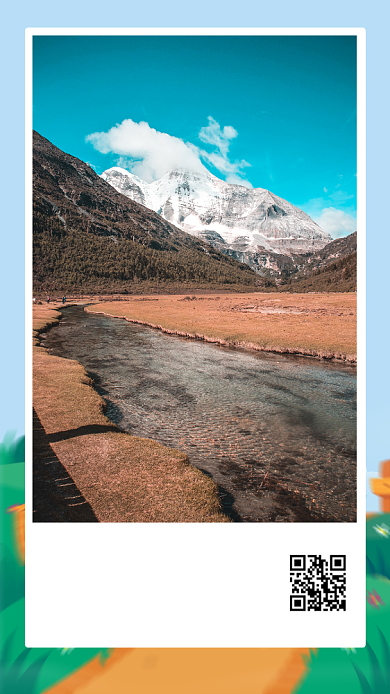 每日一签你好7月简约海报背景