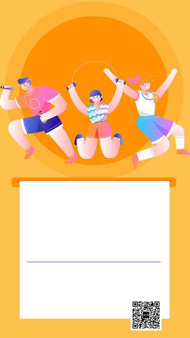 全面健身美体折扣手机海报背景