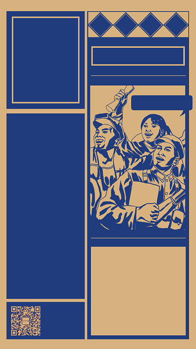 驾校招生宣传手机海报背景