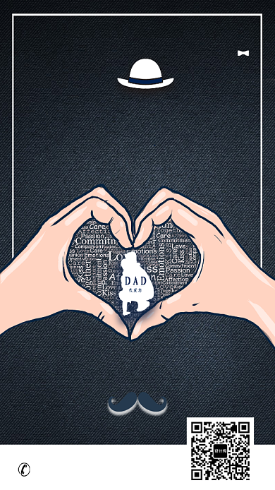 创意时尚深色父亲节海报背景
