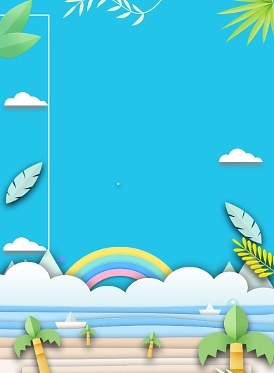夏天清新海滩天空卡通印刷海报背景