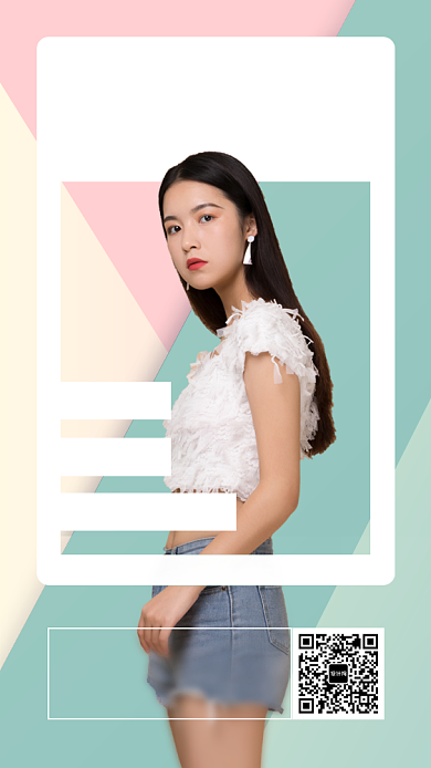 三色简约坞师夏季服装宣传海报背景