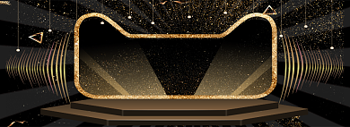 双十一购物大狂欢淘宝banner背景