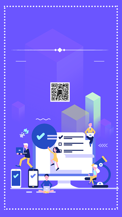 简约扁平智慧科技生活宣传手机海报背景