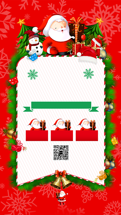 红色华丽新年圣诞双节狂欢促销手机海报背景