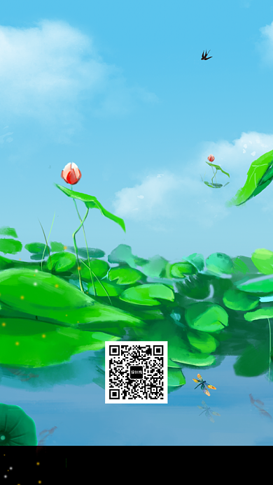 传统节气时节夏至海报背景