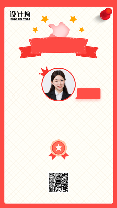 荣誉证书清新奖状手机海报背景