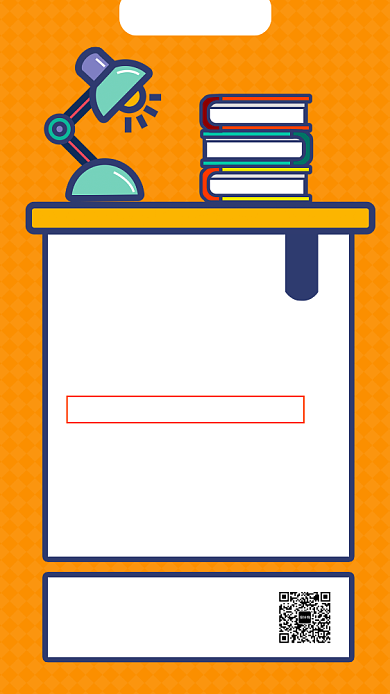 创意插画读书打卡活动手机海报背景