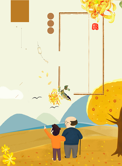 重阳节创意敬老印刷海报背景