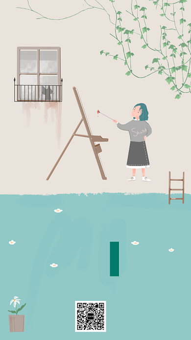 文艺卡通生活手机海报背景