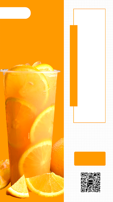 鲜榨橙汁饮品手机海报背景