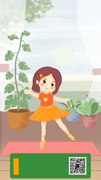 绿色卡通插画风寒假舞蹈培训招生海报背景