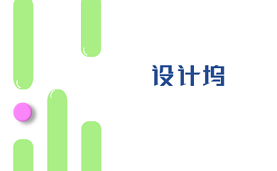 扁平风简约商务个性名片背景