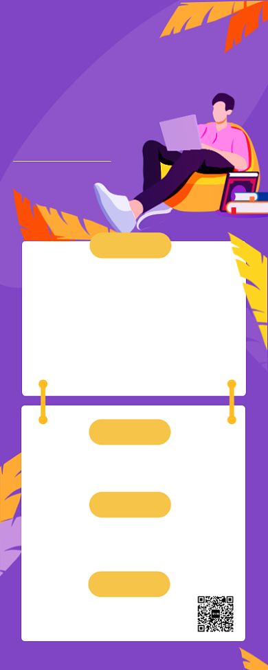 紫色插画风国考精品班国庆特惠长图手机海报背景