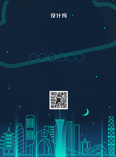 创意渐变绿色大数据培训班招生海报背景