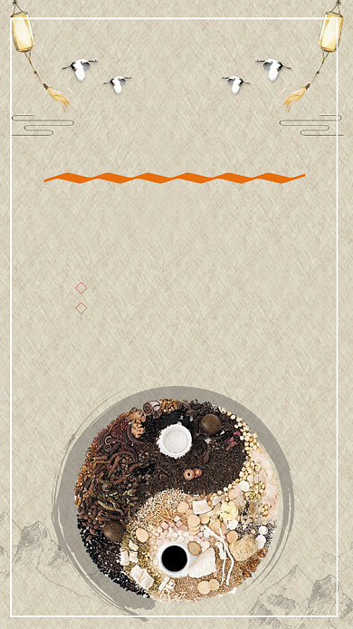 黄色养生手机海报背景