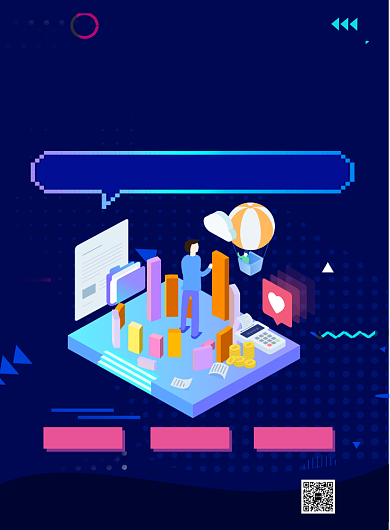 蓝色抖音购物狂欢节商场活动促销印刷海报背景