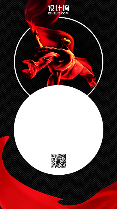 舞蹈健身大气简约手机海报背景