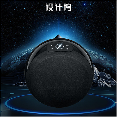 科技背景数码3c音响音箱主图背景