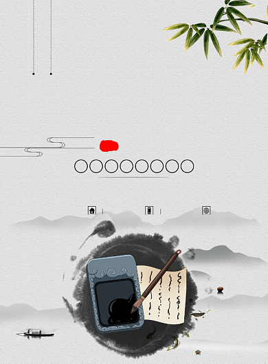 灰色水墨风书法培训招生营销印刷海报背景