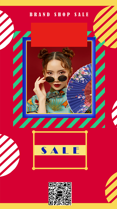 中国风美妆海报背景