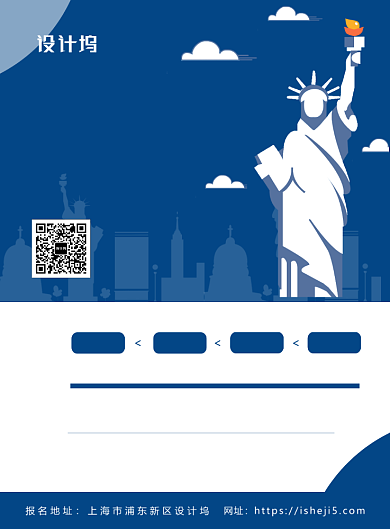 蓝色扁平化时尚出国留学培训广告宣传海报背景