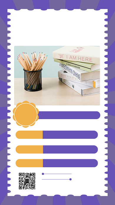 紫色时尚简约名师精品课程手机海报模板背景