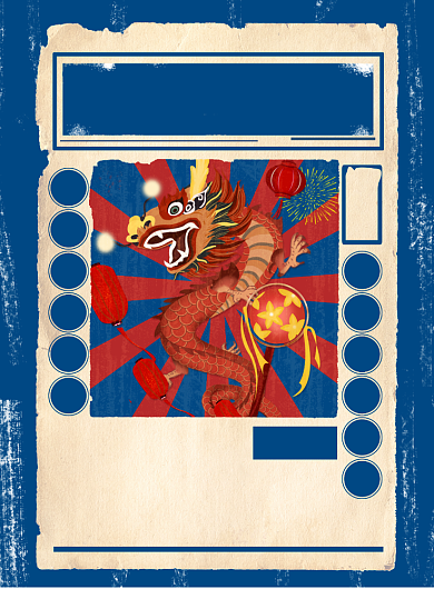 传统节日二月二龙抬头宣传海报背景