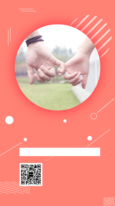 粉色浪漫每日签到手机海报背景