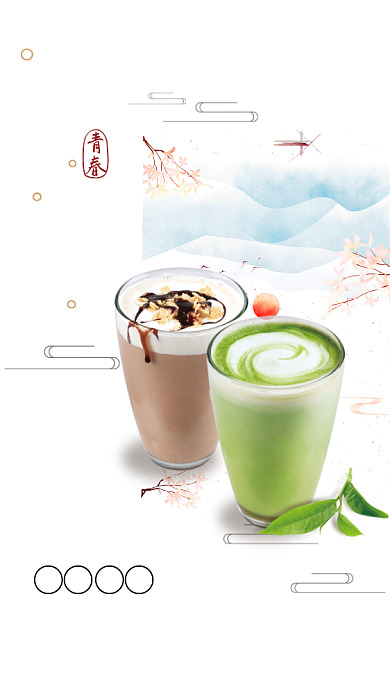 抹茶奶茶蜜语奶茶海报背景