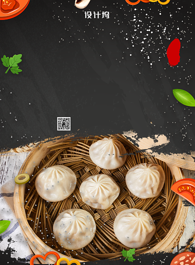 卡通简约美味美食灌汤包海报印刷模板背景