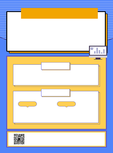 蓝色简约寻找发光的你企业招聘海报背景