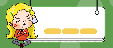 新年攻略公众号首图背景