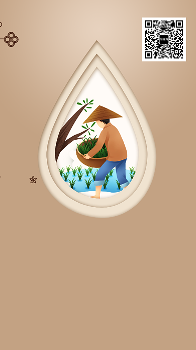 淡褐色二十四节气之芒种手机海报背景