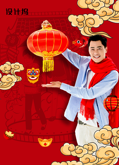 红色大气阖家团圆2020新年海报背景
