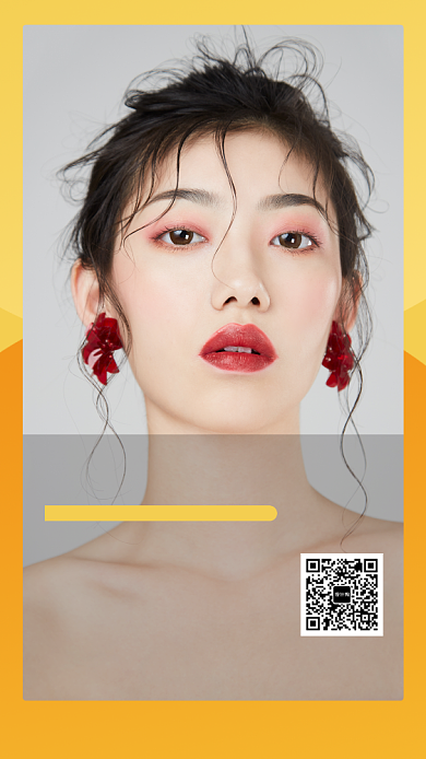 创意简约插画医疗美容手机海报背景