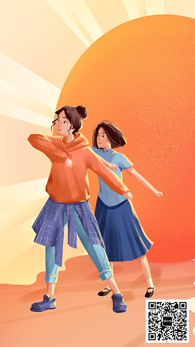 橘色插画爱国爱党手机海报背景