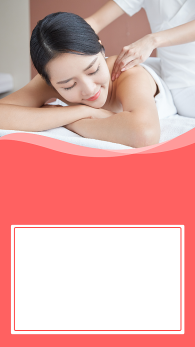 简约SPA美容会所项目报价手机海报背景