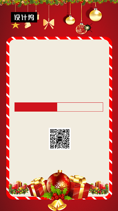 红色创意插画圣诞嘉年华手机海报模板背景