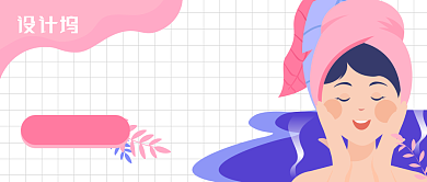 医美整形公众号首图背景