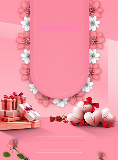 情人节七夕爱情恋人印刷海报背景