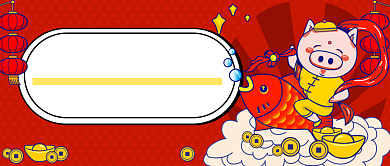 回顾2019公众号首图背景