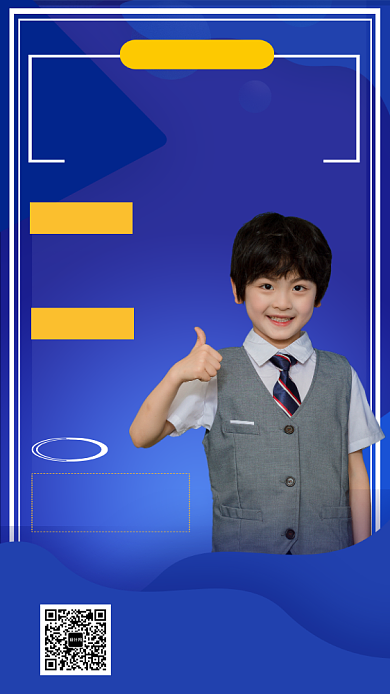 蓝色摄影画风寒假班招生海报背景