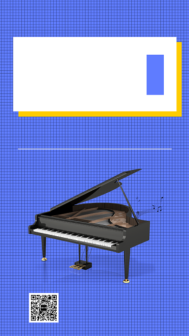 暑期钢琴培训报名海报背景