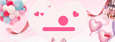 小清新214情人节banner背景