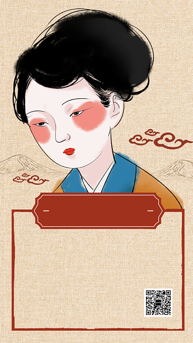 古风黑色星期五营销活动手机海报背景