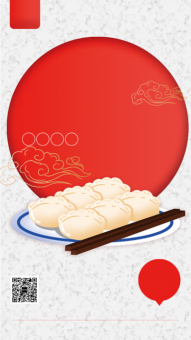 简约高端冬至吃饺子手机宣传海报背景