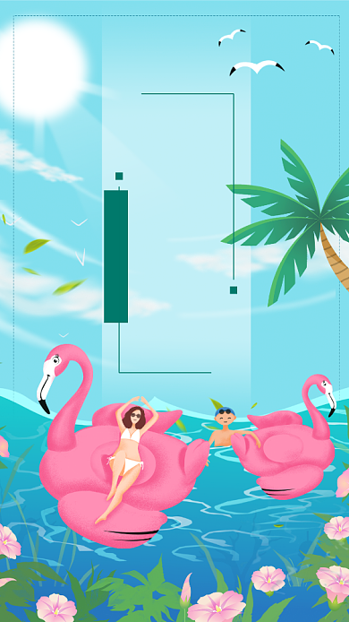 创意夏至插画海报背景