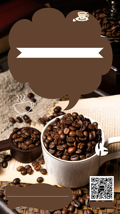 清新简约热饮咖啡手机海报模板背景